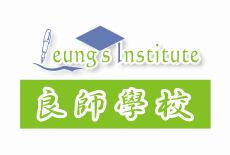 Leung's Institute Learning Centre Kids Languages Class Yuen Long Logo