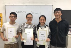 Leung's Institute Learning Centre Kids Language Class Tin Shui Wai