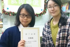 Leung's Institute Learning Centre Kids Language Class Tin Shui Wai