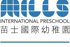 Mills International Preschool Yau Tong Kowloon