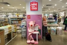 Miniso retailer