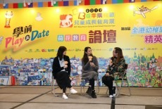 Mother Duck Babies & Parents Interactive Learning Institute Learning Centre Kids Littleton Discovery Playgroup Class Fortress Hill 8