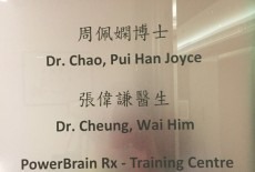 PowerbrainRX Learning Centre Kids Academic class training and assessment centre