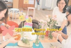 PREMA Wellness & Laughter Yoga shwung wan laughter yoga