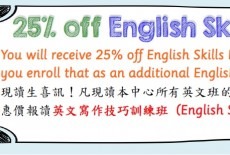 Quantumbilities Education Centre QB Learning Centre Kids Arts Language Class Causeway Bay