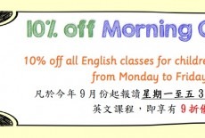 Quantumbilities Education Centre QB Learning Centre Kids Arts Language Class Causeway Bay