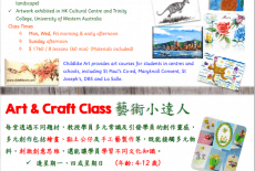 Quantumbilities Education Centre QB Learning Centre Kids Arts Language Class Causeway Bay