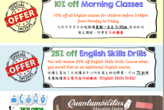 Quantumbilities Education Centre QB Learning Centre Kids Arts Language Class Causeway Bay