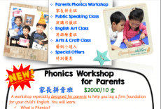 Quantumbilities Education Centre QB Learning Centre Kids Arts Language Class Causeway Bay