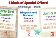 Quantumbilities Education Centre QB Learning Centre Kids Arts Language Class Causeway Bay