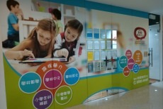 Selin Method  kids academic Class