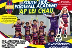 South Side Football Academy Kids soccer Class Ap lei Chau Park