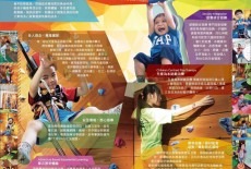 Sparkles Adventure Learning Centre Kids Plays Class Yuen Long