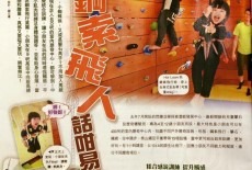 Sparkles Adventure Learning Centre Kids Plays Class Yuen Long