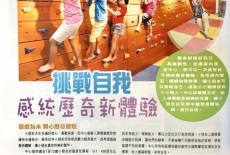 Sparkles Adventure Learning Centre Kids Plays Class Yuen Long