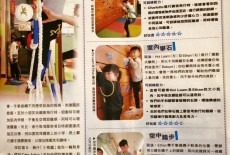 Sparkles Adventure Learning Centre Kids Plays Class Yuen Long