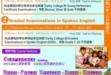Steps Education Limited Learning Centre Kids Languages English Class Sha Tin