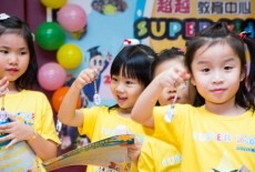 Super Kidz Academy Learning Centre Kids Arts Dance Playgroup Class Tuen Mun