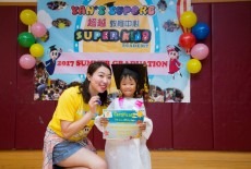 Super Kidz Academy Learning Centre Kids Arts Dance Playgroup Class Tuen Mun