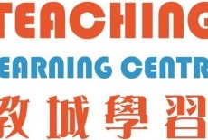 Teaching City Learning Centre Kids Class Tai Kok Tsui