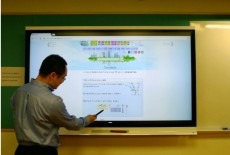 touch-screen smartboard