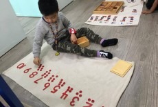 Touch2Learn Education Centre learning maths