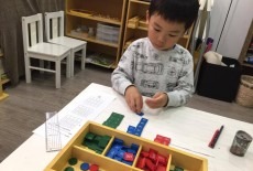 Touch2Learn Education Centre learning maths