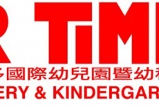Tutor Time International Nursery and Kindergarten School Mid Level Logo 