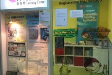 Wiseland Elite Learning Centre kids academia/tutorial class Jordan