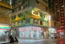 Woodland Pre-school Street View Kennedy Town 