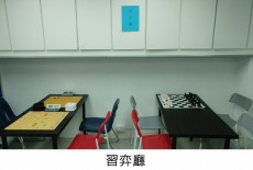 Yeast Chess HK Learning Centre Kids Chess Class Room Causeway Bay